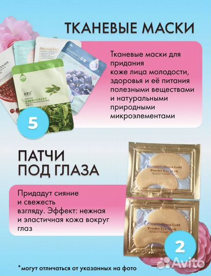 Набор косметики бьюти бокс 24 предмета