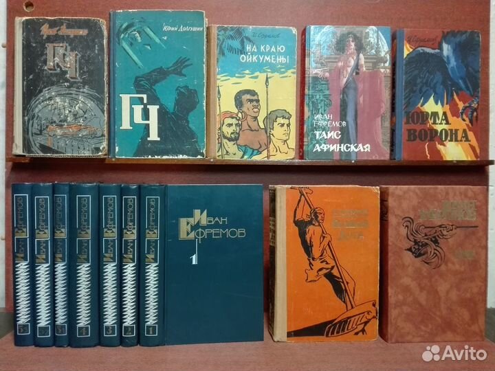 Фантастика СССР