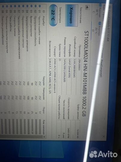 Внешний жесткий диск 1 тб