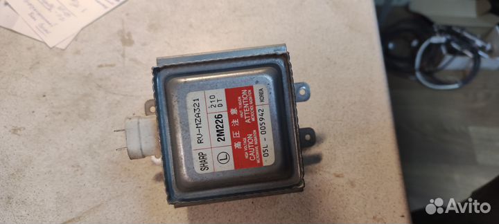 Магнетрон 2М226