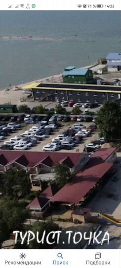 Гостиница, 100 м²