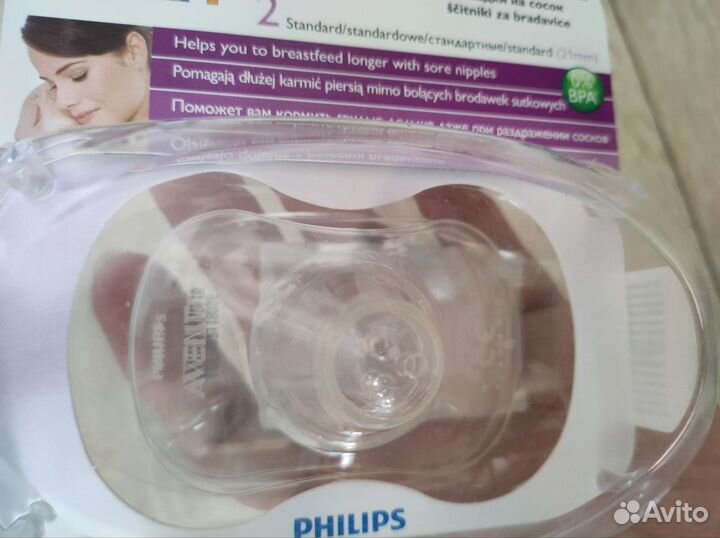 Защитные накладки для груди philips avent
