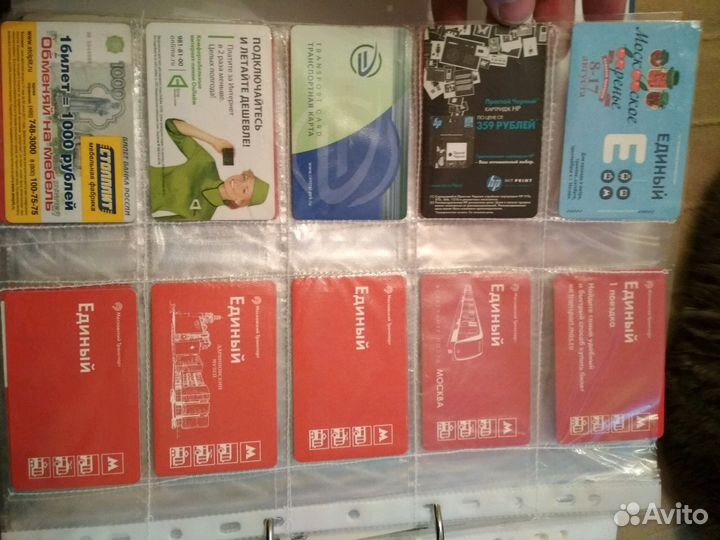 Карточки метро все разные