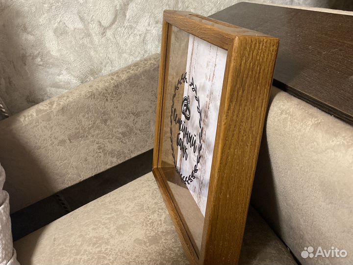 Семейный банк на свадьбу