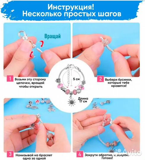 Набор для творчества, браслет, для девочки