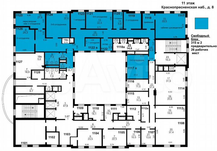 Аренда офиса 315 м² в бизнес-центре Капитал на Кра