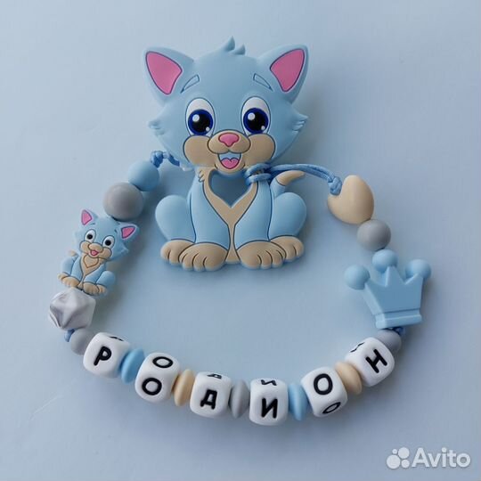 Держатель для пустышки