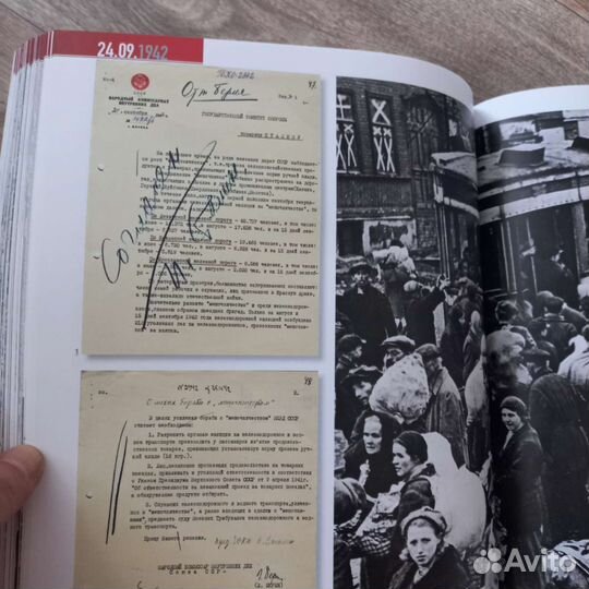 Главные документы Великой Отечественной войны