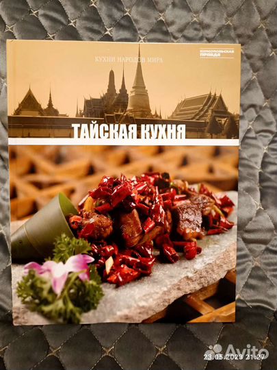 Кулинарные книги,рецепты