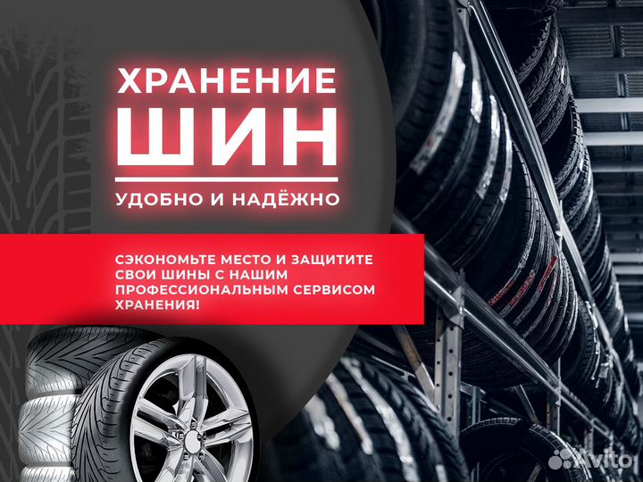 Michelin X-Ice 245/50 R18 94H