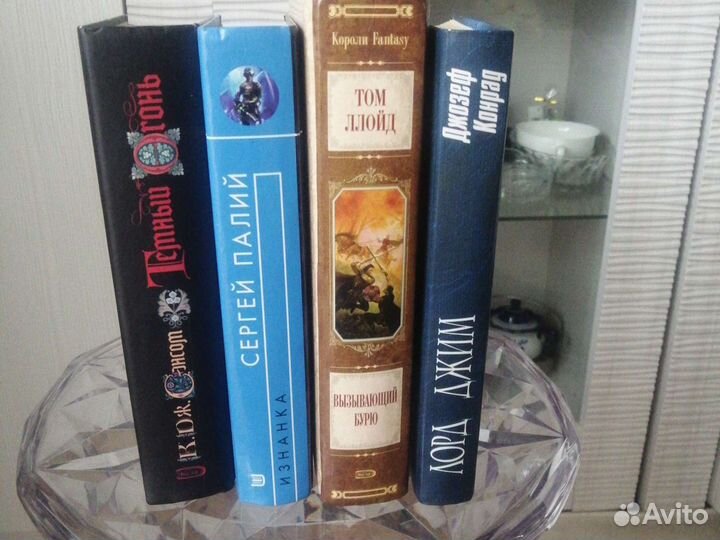 Фантастика зарубежная и русская