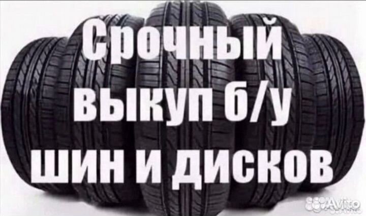 Диски Bridgestone r16 5/114.3 цо 73.1 мм