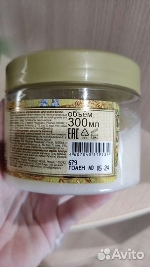 Маска для волос