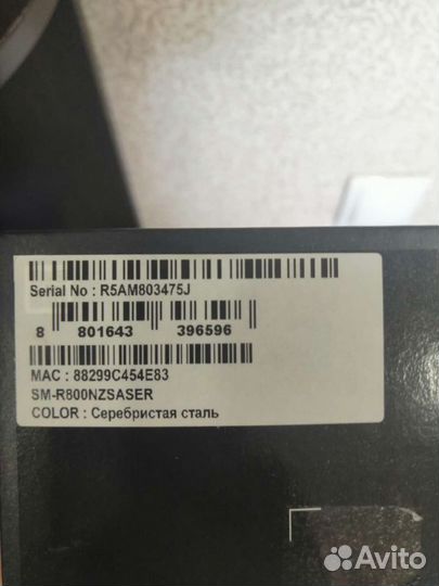 Samsung galaxy watch 46