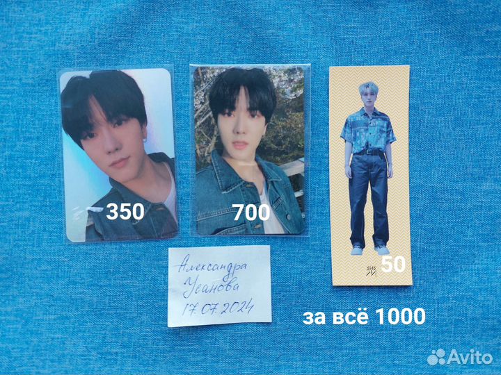 K-pop карты Omega X