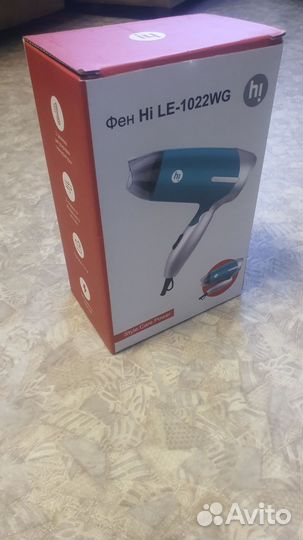 Фен складной Hi