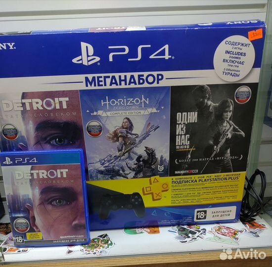 Sony PlayStation 4 slim