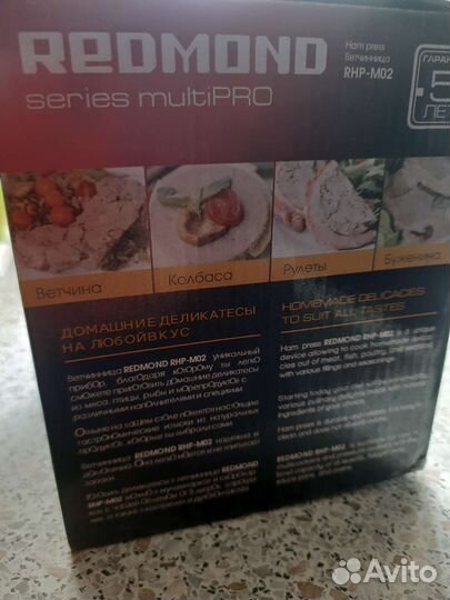 Ветчинница