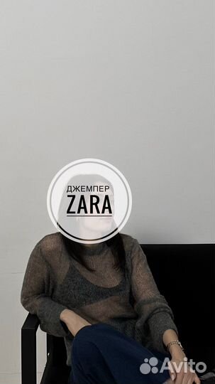 Джемпер zara