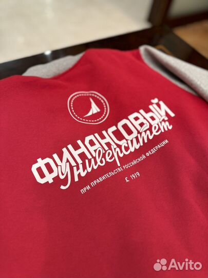 Новый бомбер Финансовый Университет