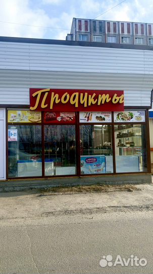 Продам бизнес Продукты из Дагестана