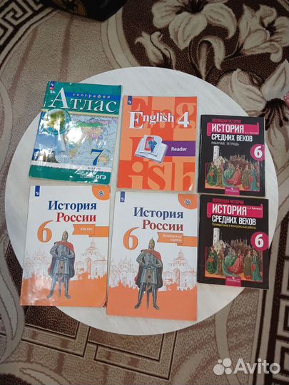 Учебная литература