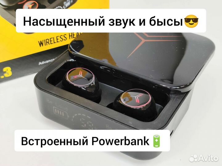 Беспроводные наушники 88 Bluetooth