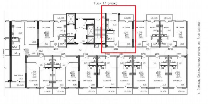 1-к. квартира, 45,9 м², 17/23 эт.