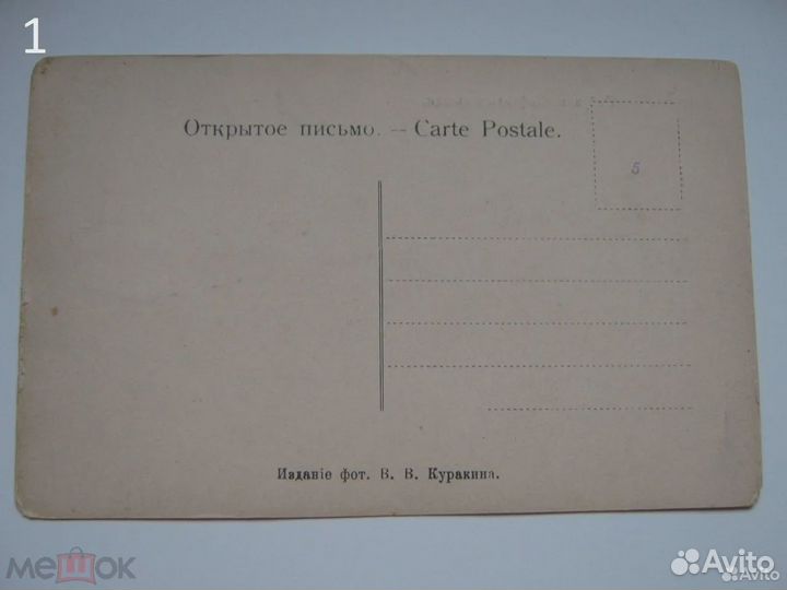 Баку Сабунчи Каспар загэс 1900 - 1932 гг