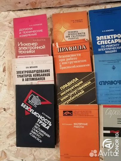 Технические справочники