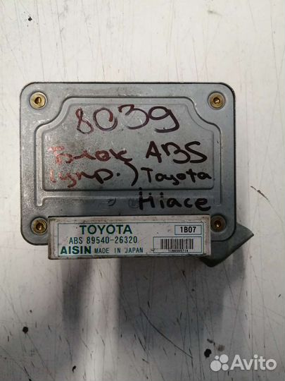Блок управления ABS Toyota Hiace