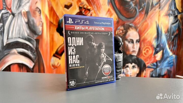 The Last of Us Remastered Ps4