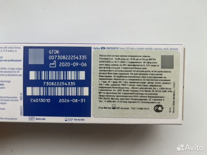 Линзы контактные Alcon -4