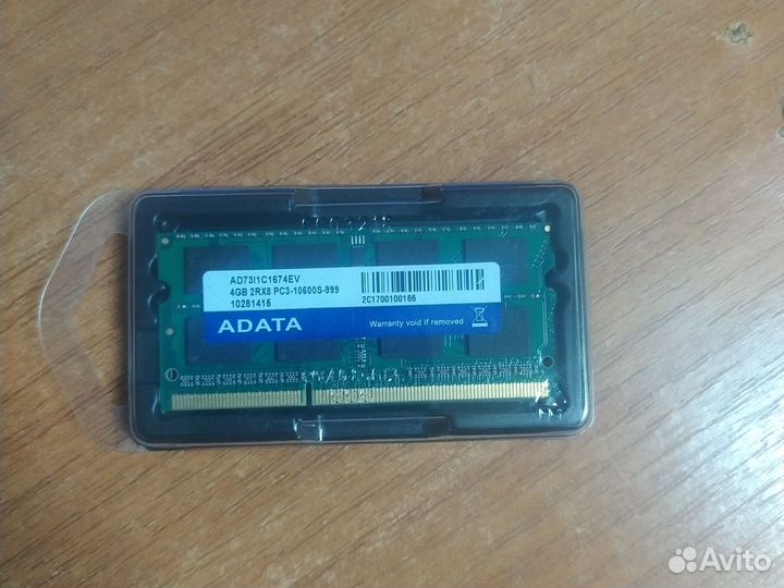Оперативная память adata ddr3 4 гб 1333 mhz