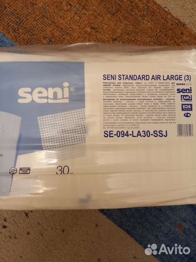 Памперсы для взрослых seni 3