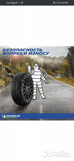 Michelin Energy Saver 205/55 R16 91V