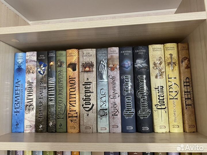 Джеймс Роллинс и другие