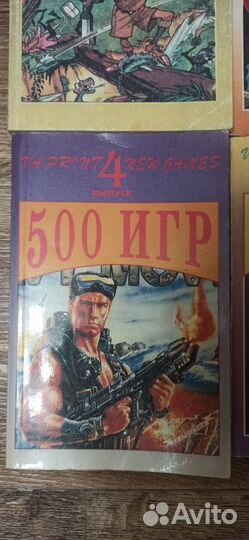 Книги ZX Spectrum 500 игр (VA Print)