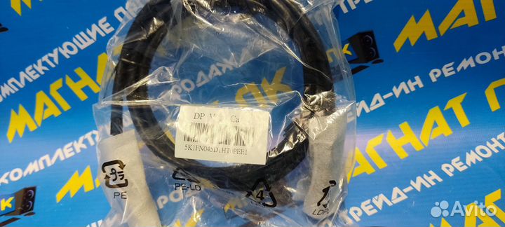 Кабель Display Port (DP-DP) новые