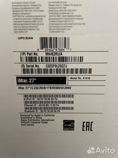 Apple iMac 27 (MK462) моноблок