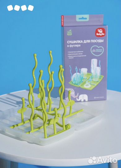 Сушилка для бутылочек