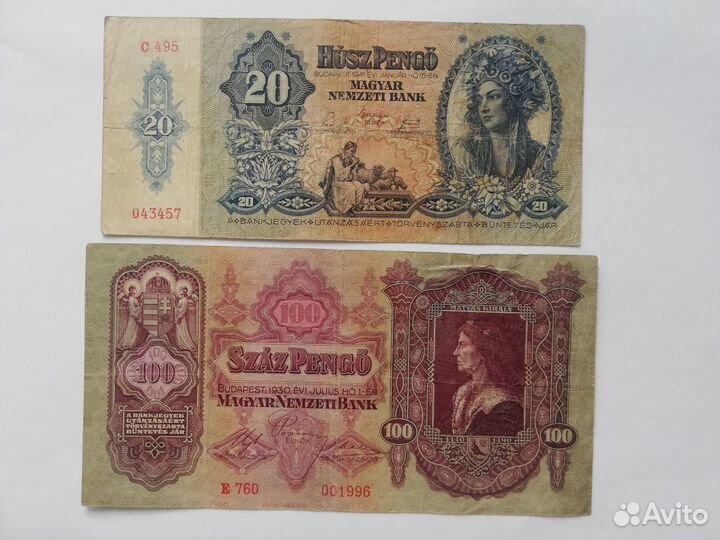 Венгрия Чехословакия Греция Румыния Приднестровье