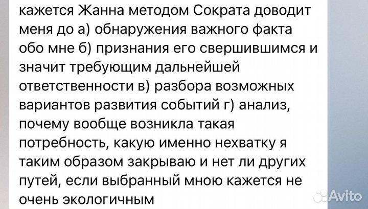 Секс-терапевт, психолог-сексолог (онлайн и офлайн)