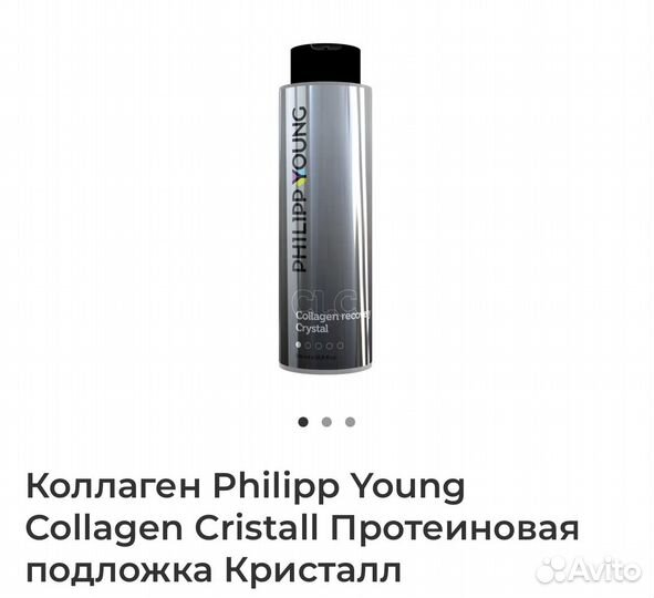 Кератин/Ботокс рабочие составы