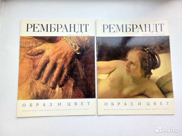 Альбомы репродукций