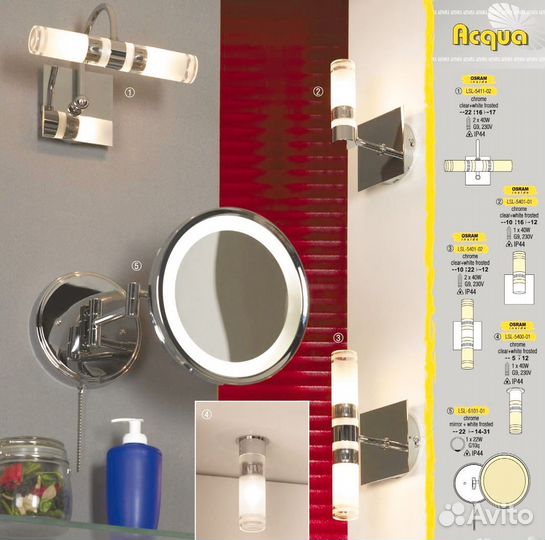 Зеркало с подсветкой для ванной