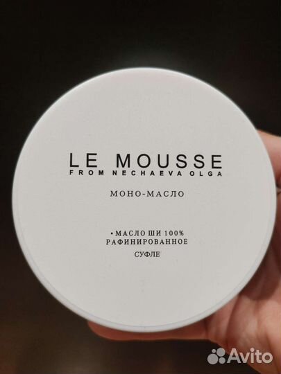 Масло Ши Le mousse рафинированное