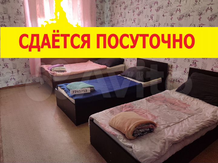 1-к. квартира, 32 м², 4/5 эт.