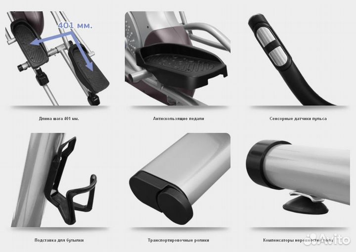 Эллиптический тренажер oxygen ex-35fd