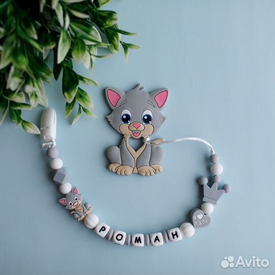 Именной держатель для пустышки, соски с грызунком